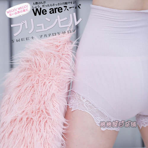 paposhop日系性感蕾丝女无痕三角