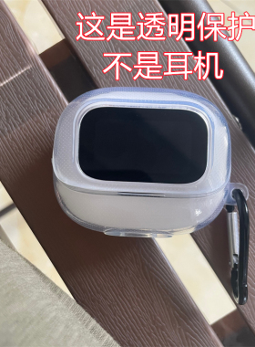 适用于绿联S6 magic保护壳s6magic耳机套s6保护套透明卡通可爱国潮防摔