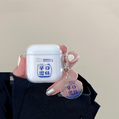软壳套华强北pro4透明壳