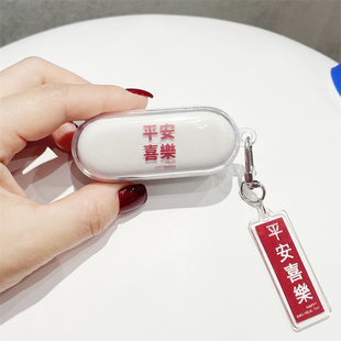 适用索尼WF-C510保护套wfc510耳机套c510透明软壳透明防摔新款