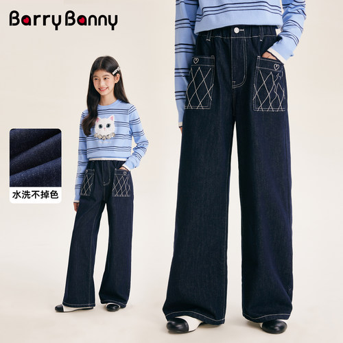 BarryBanny女童牛仔裤时髦阔腿裤