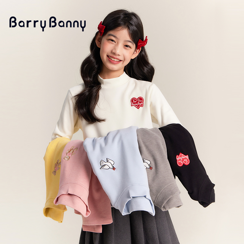 BarryBanny女童德绒打底衫半高领