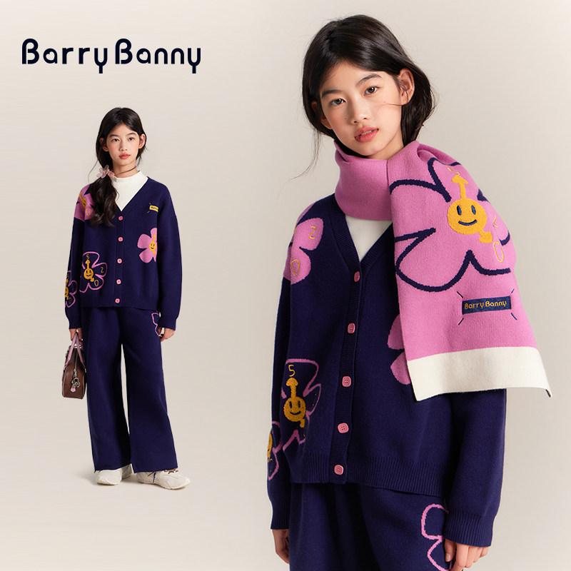 BarryBanny女童太阳花针织开衫2025新款秋冬毛衣宽松休闲儿童外套