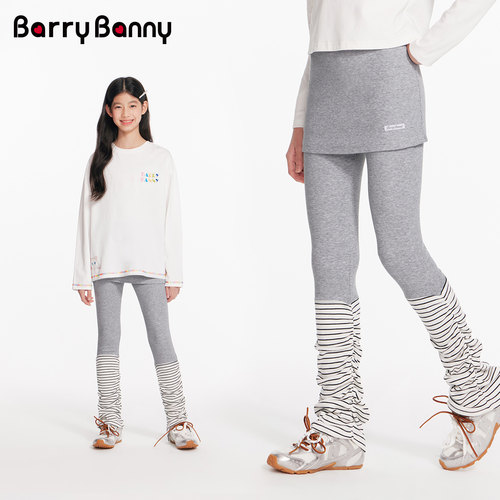 BarryBanny女童假两件打底裤