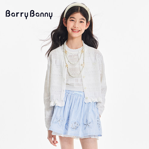 BarryBanny女童海洋防晒开衫外套