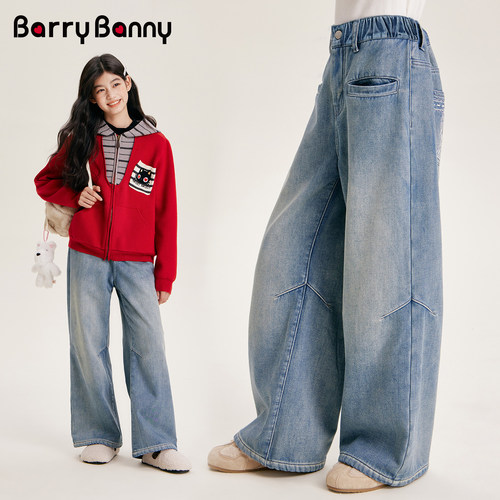 BarryBanny女童牛仔裤加绒阔腿裤
