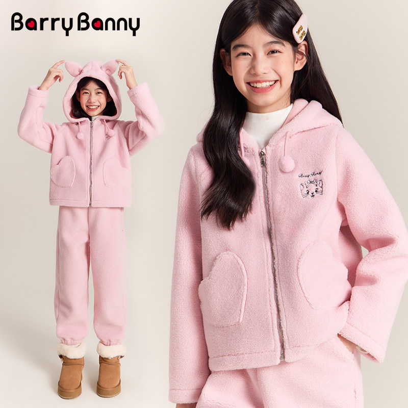 BarryBanny女童粉色羊羔绒套装2025秋冬新款儿童保暖外套宽松长裤