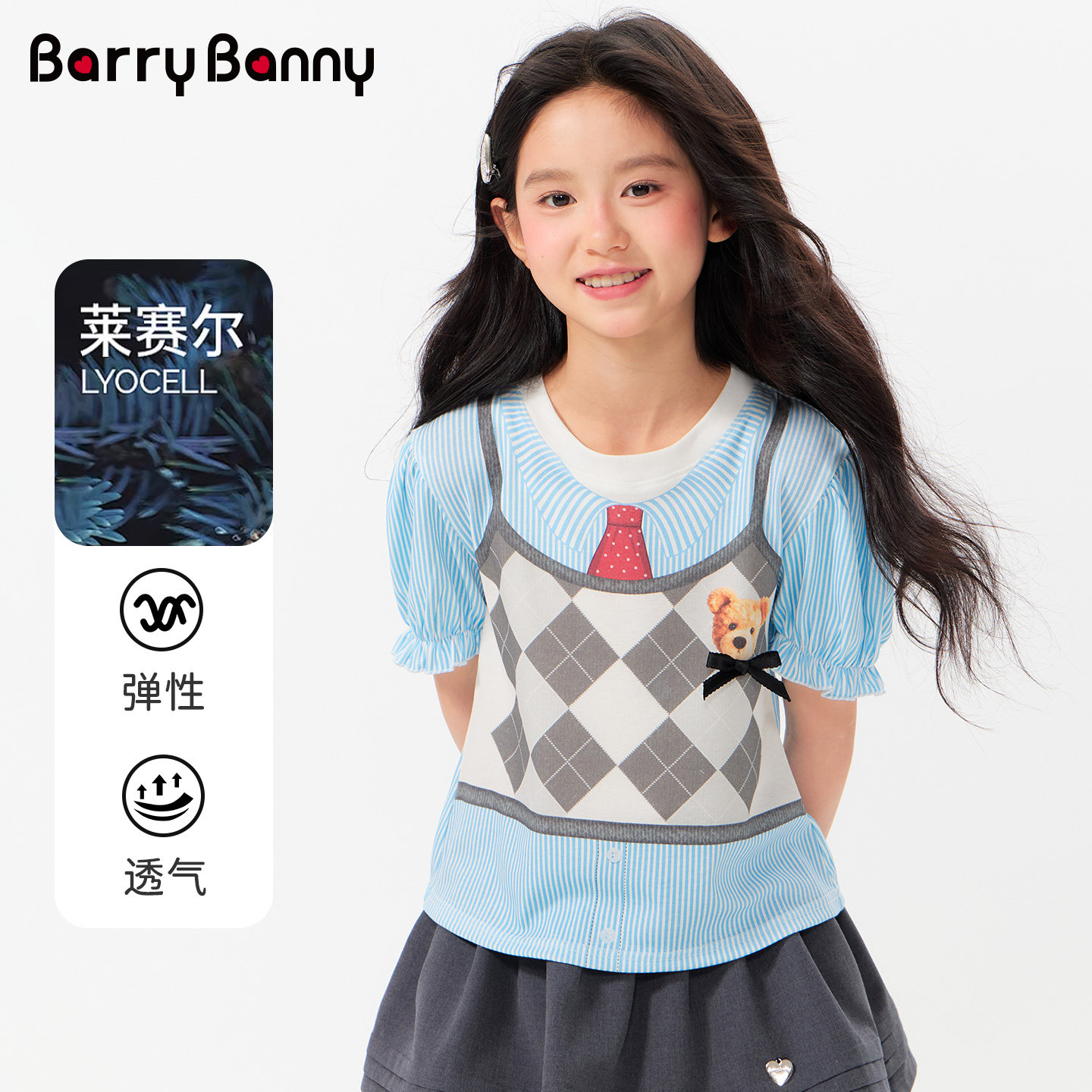 BarryBanny女童莱赛尔短袖T恤2026夏季新款中大童学院风印花上衣