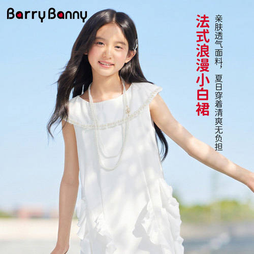 BarryBanny女童白色无袖连衣裙
