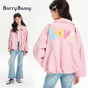 BarryBanny女童外套2026春季新款儿童纯色开衫女孩公主风粉色上衣