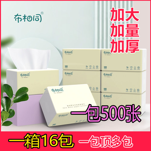 布相同1254四边压花厂家直销