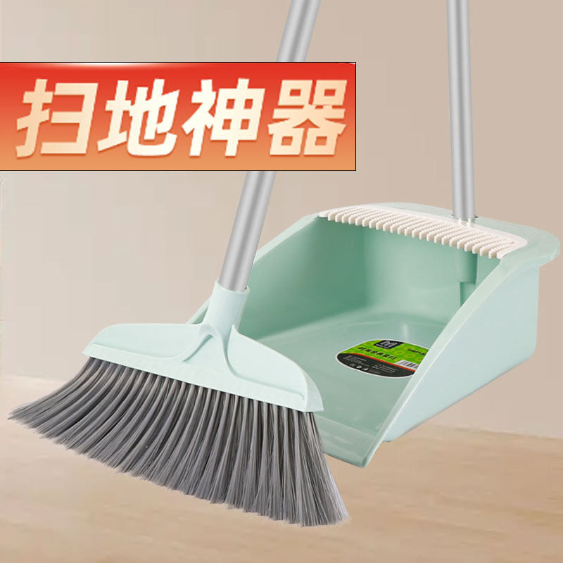 扫把簸箕套装组合家用撮箕魔术笤帚刮水不粘头发扫地神器单个扫帚