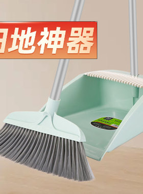 扫把簸箕套装组合家用撮箕魔术笤帚刮水不粘头发扫地神器单个扫帚
