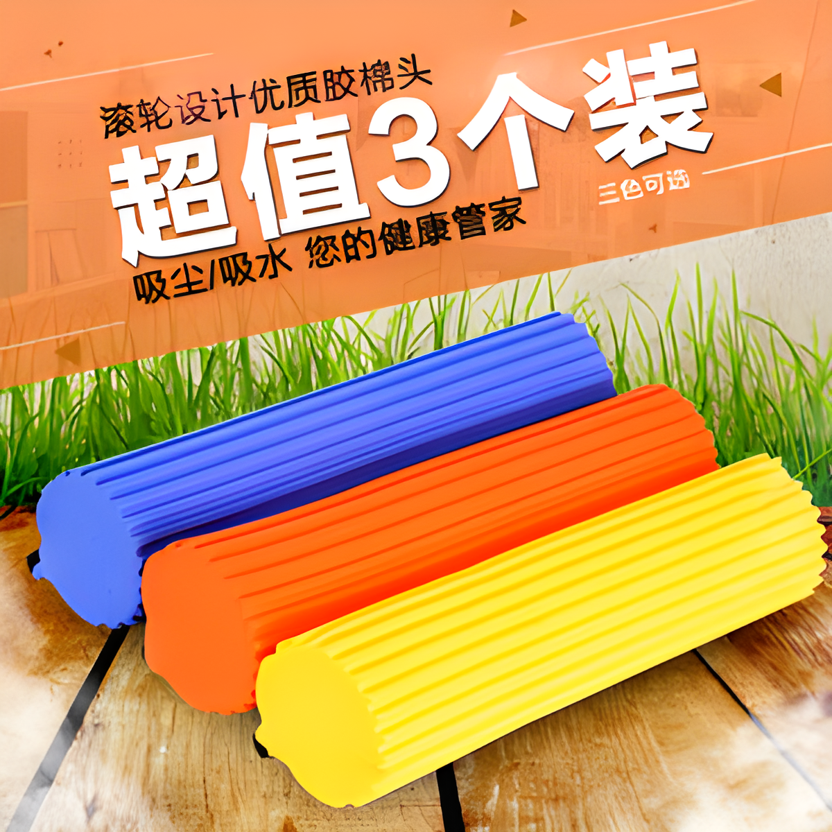 拖把头拖把头吸水胶棉大号