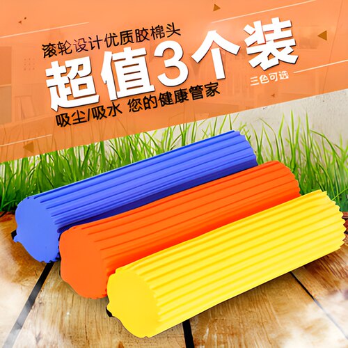 拖把头拖把头吸水胶棉大号