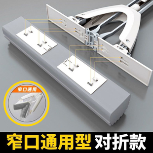 对折拖把头海绵替换头胶棉头墩布头吸水对折海绵拖布头可批发