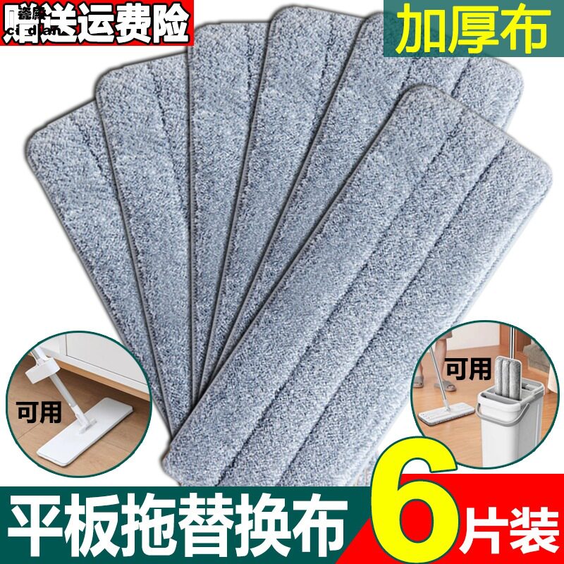 平板拖把替换布粘贴式