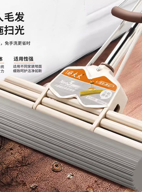 2026新款海绵拖把吸水头免手洗胶棉拖布挤水神器三排滚轮挤压棉头