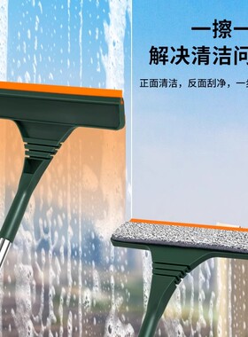 2026年双面擦玻璃神器家用高层窗户外专用刮擦一体高楼抹窗玻璃擦