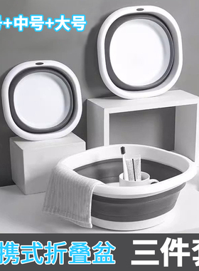 可折叠洗脸盆加厚大号便携式旅行产妇水盆家用学生宿舍塑料小盆子