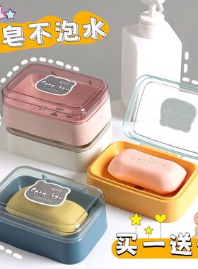 家用肥皂盒可爱带盖新款沥水香皂盒肥皂盒子卫生间置物架塑料皂盒