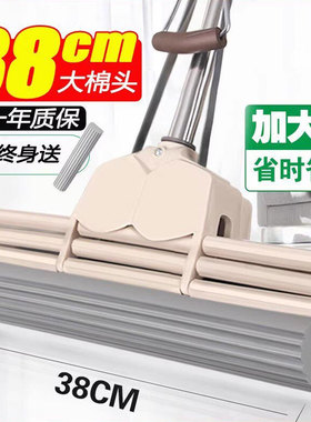 新款官方好胶棉拖海绵拖把太太家用一拖净超强吸水免手洗懒人耐用