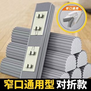 28cm对折式 拖把头强劲吸水地板清洁胶棉拖把替换头拖把配件可批发
