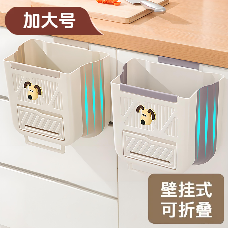 可折叠厨房橱柜门垃圾桶