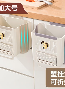 家用可折叠垃圾桶厨房橱柜门悬挂式垃圾筒创意分类加厚垃圾篓大号