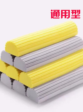 28cm加厚德棉对折式胶棉拖把头海绵拖把头替换装吸水墩布头胶棉