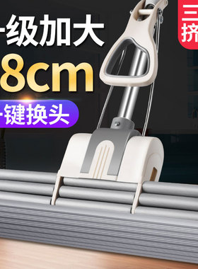 2026款免手洗大号不锈钢滚轮式吸水胶棉挤水海绵拖把家用拖布地拖