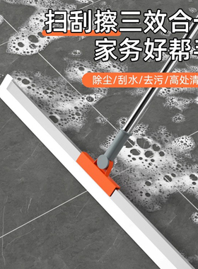 魔术扫把家用硅胶拖把两用浴室地刮地板刮水器扫地神器卫生间挂刷