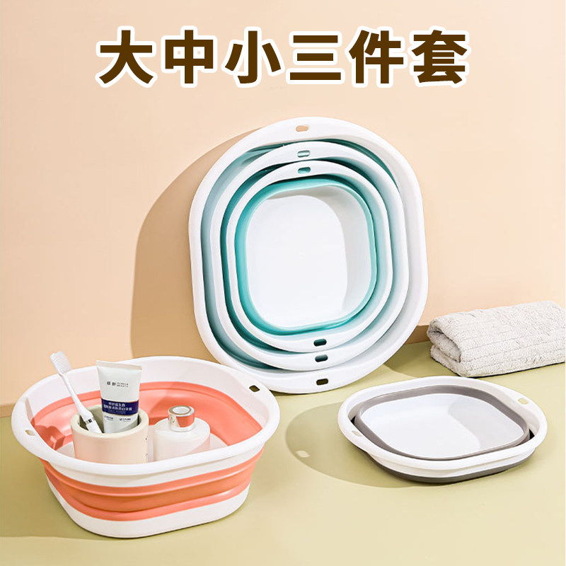 可折叠加厚大中小号便携式脸盆