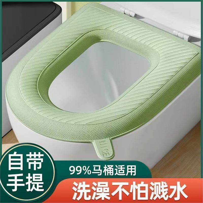 EVA加厚防水保暖手提马桶垫