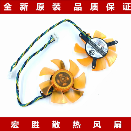显卡散热风扇PLD05010S12H动力