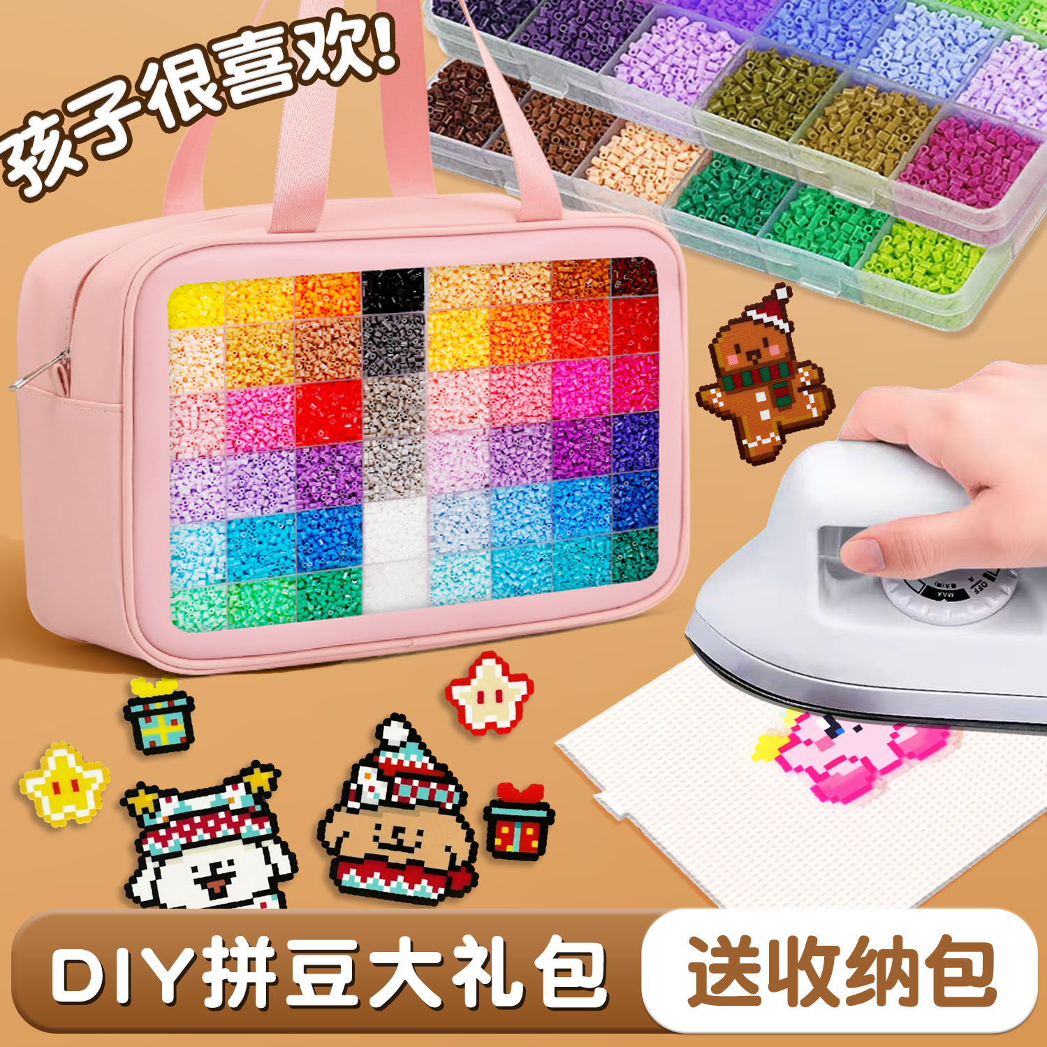 coco拼豆婆娑拼豆玩具拼豆材料包全套兔叽萌拼豆mard家拼豆同款,玩具/童车/益智/积木/模型,手工创意粘贴类,淘宝优惠券,粉丝福利购,淘宝优惠卷