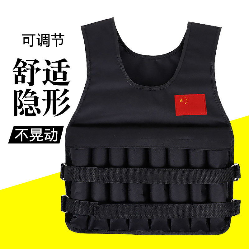 负重背心可调节男女沙衣马甲训练跑步沙袋运动健身加重装备隐形衣