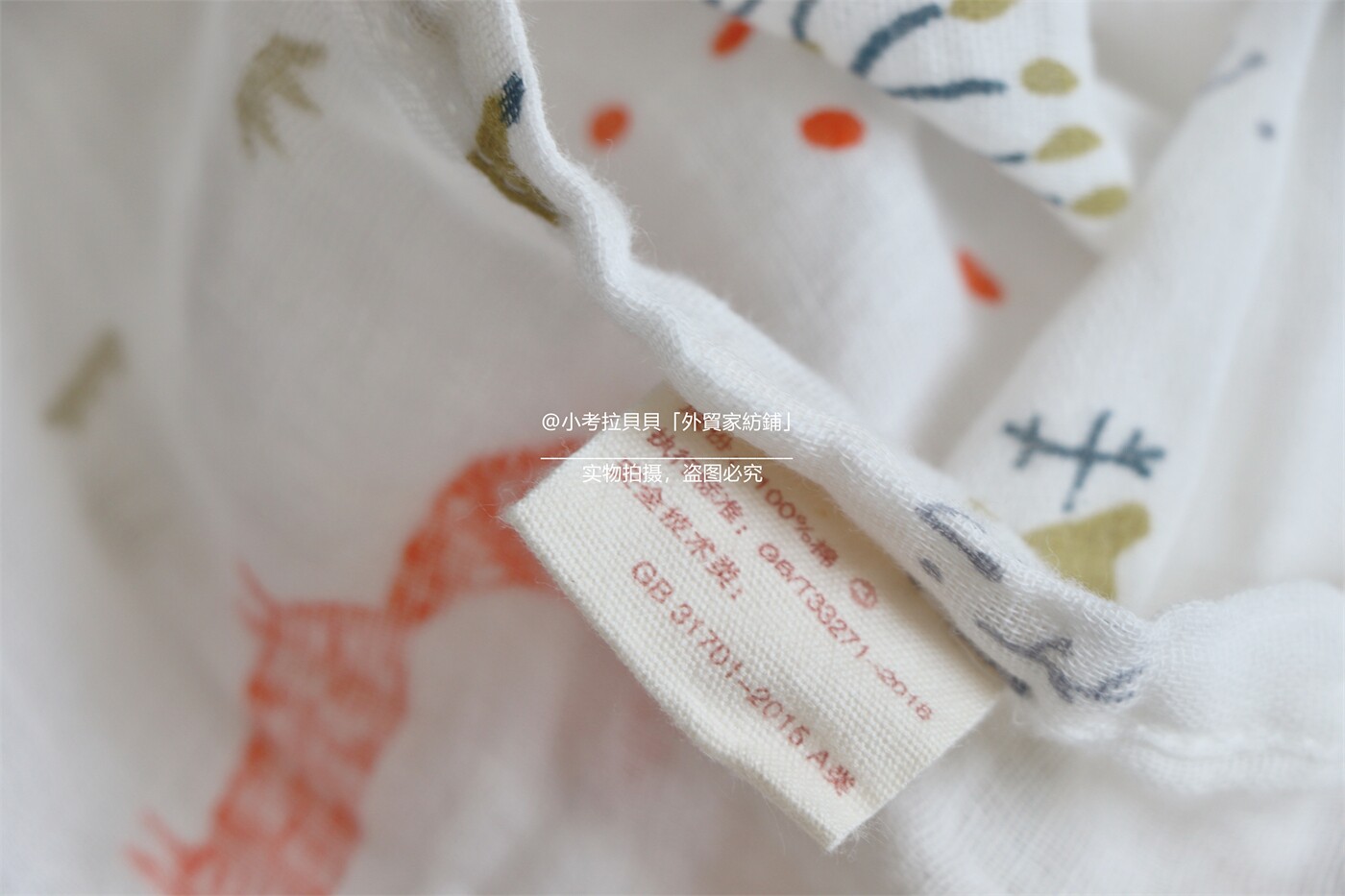 숲 귀여운 동물 순면 거즈 담요 단층 거즈 얇은 담요 커버 담요 숲 동물