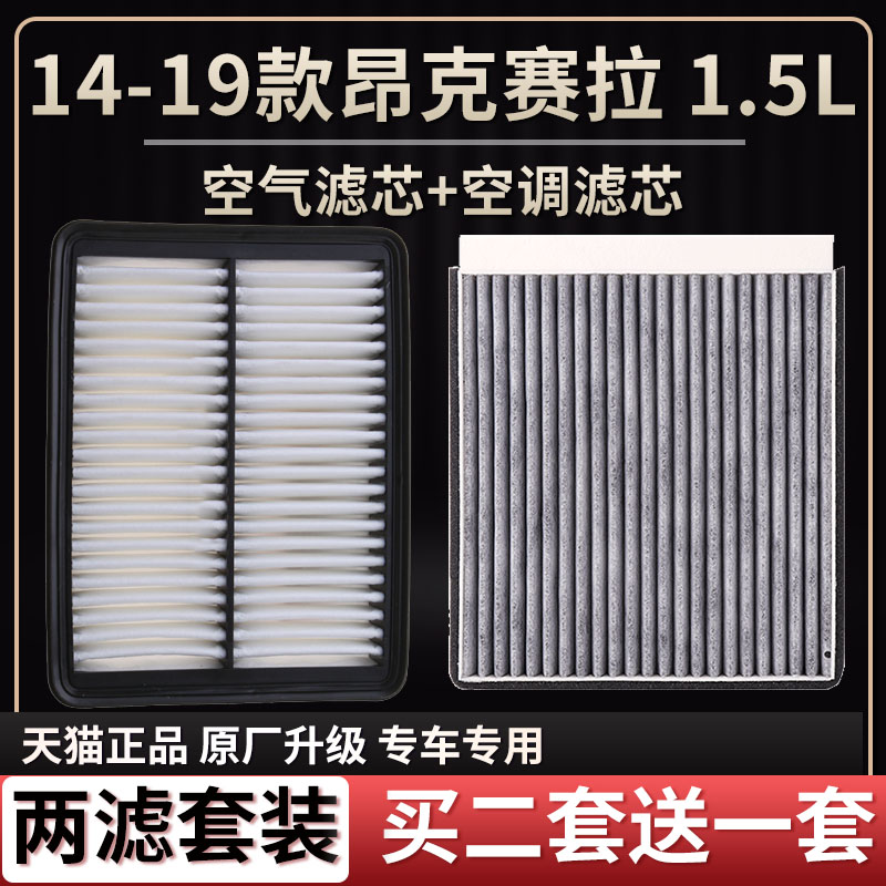 马自达适配昂克赛拉空气滤芯