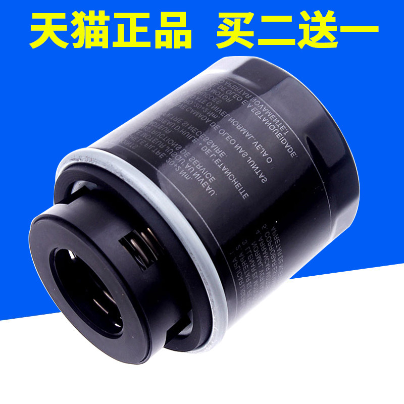 polo晶锐高尔夫6途安机油滤芯