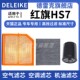 适配一汽红旗HS7 24款 2.0T 3.0T空气滤芯空调机油滤清器格三滤19