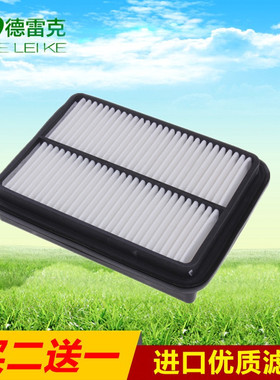 适配吉利自由舰空气滤芯 豪情SC3 优利欧 美日 夏利N3A+滤清器格