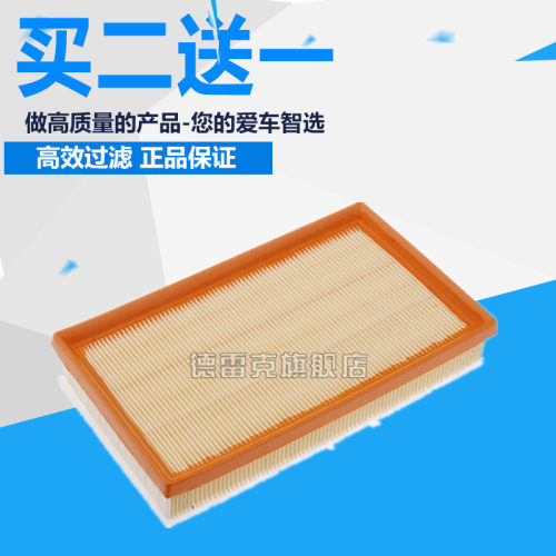 五菱荣光适配加长版空气滤芯