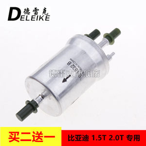 适配比亚迪宋思锐速锐S7汽油滤芯