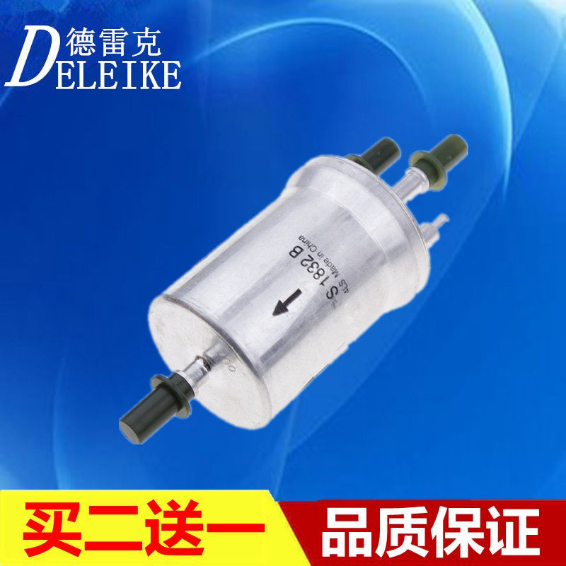 适配大众新捷达桑塔纳新POLO宝来朗逸朗行昕锐汽油滤芯滤清器汽滤