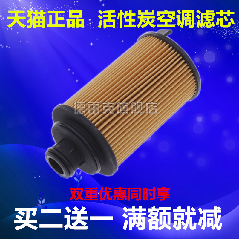 买二送一  买四送二 进行中