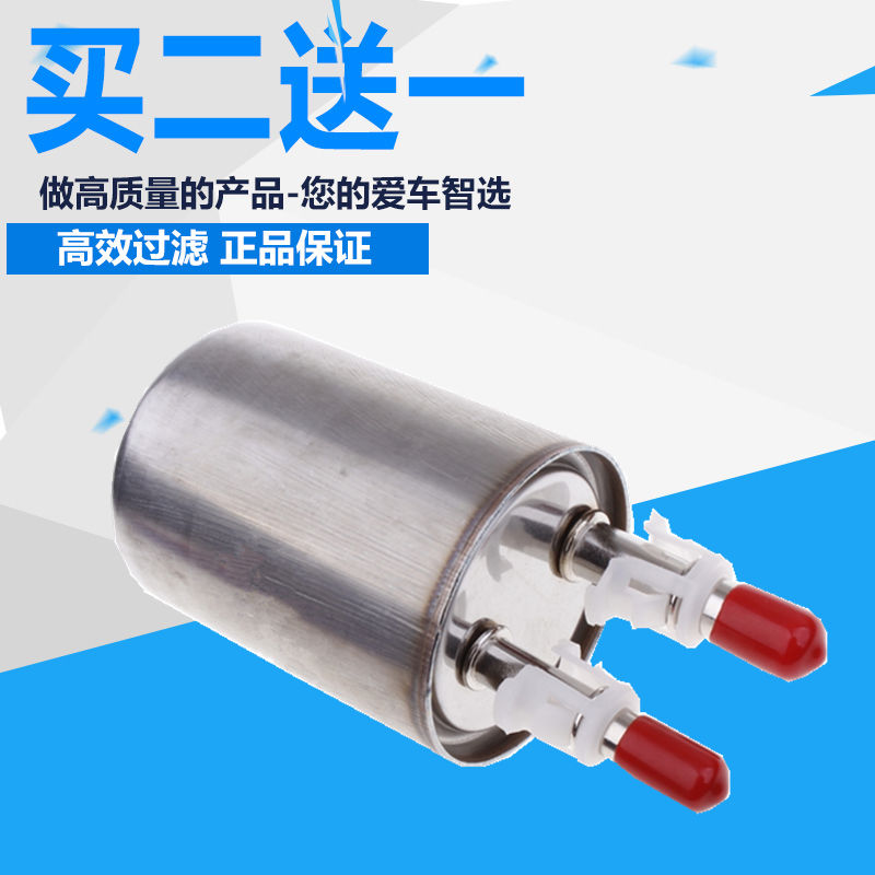 科鲁兹君威英朗迈锐宝汽油滤芯