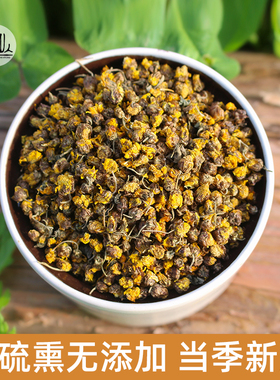 大巴山野菊花中药材野生特级药用散装菊花清热茶正品搽痘祛火100g