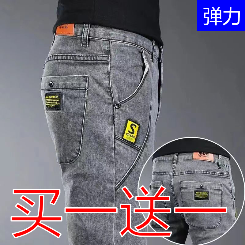 2023新款春夏季牛仔裤男士潮牌修身小脚韩版潮流休闲灰色长裤子男