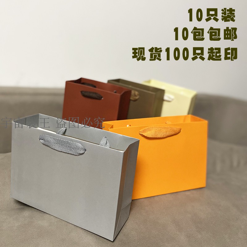 化妆品礼品袋子包装盒纸袋横款竖款定制印刷高档纯色覆膜加厚w